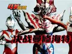 Faker高分数据敲定球迷热议(Faker奶奶被死亡威胁)