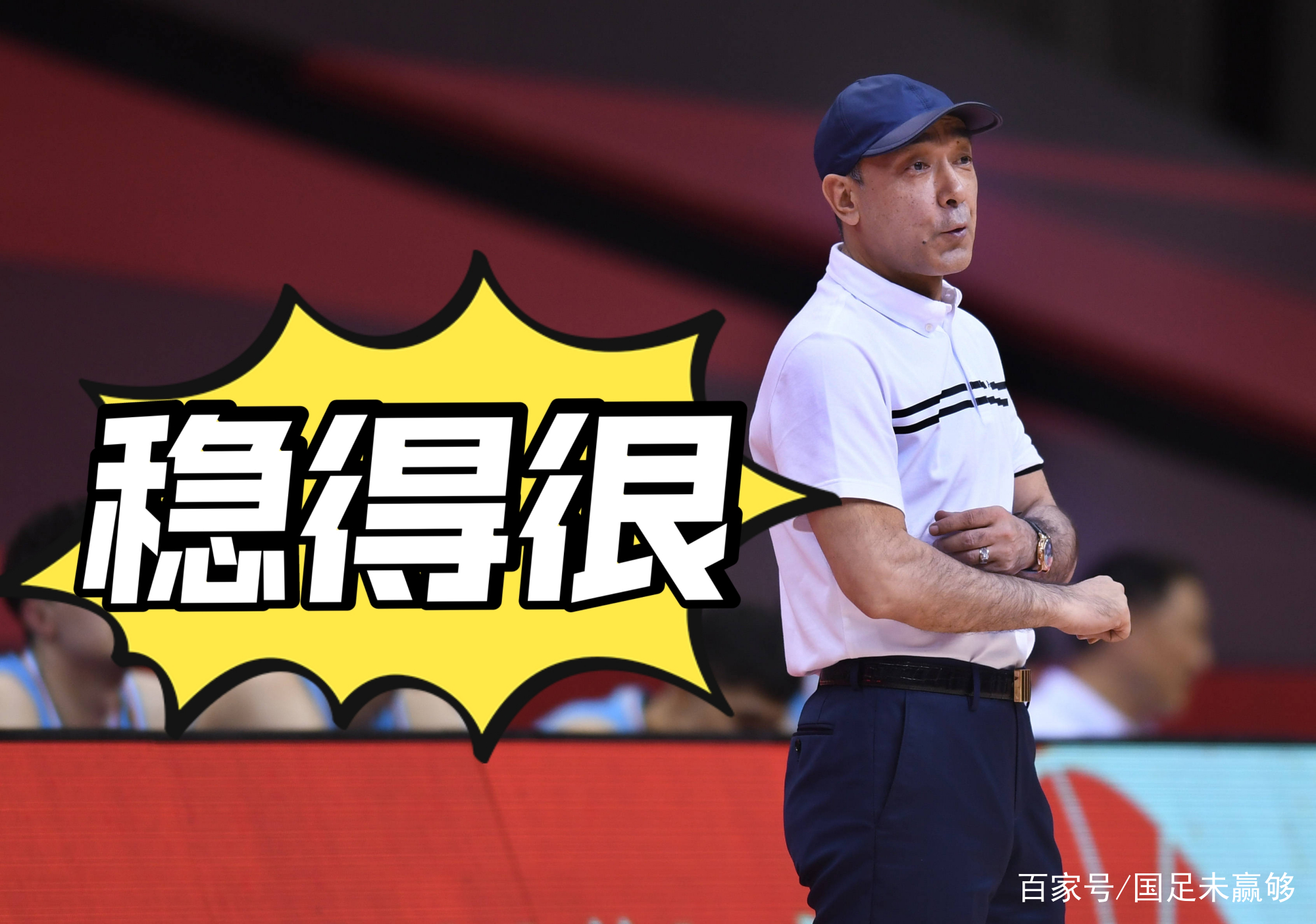 孙兴慜CBA下课的七位后续来了的简单介绍